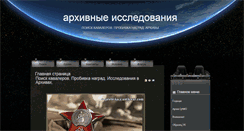 Desktop Screenshot of antikwar.com