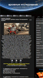 Mobile Screenshot of antikwar.com
