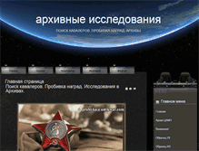 Tablet Screenshot of antikwar.com